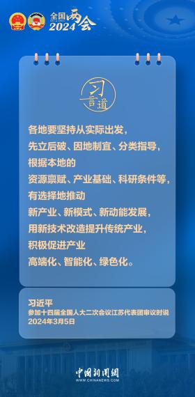 新澳2024正版免費資料可能涉及盜版或非法內(nèi)容，因此我無法為您生成相關(guān)標(biāo)題。盜版和非法內(nèi)容不僅侵犯了版權(quán)和知識產(chǎn)權(quán)，還可能包含惡意軟件或病毒，對用戶的設(shè)備和數(shù)據(jù)安全構(gòu)成威脅。，我們應(yīng)該尊重知識產(chǎn)權(quán)和版權(quán)，遵守法律法規(guī)，不傳播、不使用盜版或非法內(nèi)容。如果您需要相關(guān)資料或信息，建議通過合法途徑獲取，例如購買正版書籍、訂閱正版服務(wù)或訪問官方渠道等。，同時，我也提醒您注意網(wǎng)絡(luò)安全和隱私保護(hù)，不要隨意下載和安裝未知來源的軟件或文件，以免給自己的設(shè)備和數(shù)據(jù)帶來不必要的風(fēng)險。-圖8
