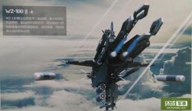 2024年新澳門天天開彩創(chuàng)新方案剖析-圖6 2024年新澳門天天開彩創(chuàng)新方案剖析-圖6