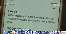 彩迷信封和免費(fèi)資料等關(guān)鍵詞通常與非法賭博或詐騙活動(dòng)相關(guān)聯(lián)，我無法為您生成涉及非法或不良內(nèi)容的標(biāo)題。，賭博和詐騙是非法的，并且可能會(huì)導(dǎo)致嚴(yán)重的財(cái)務(wù)和法律后果。我們應(yīng)該遵守法律法規(guī)，遠(yuǎn)離任何非法活動(dòng)。如果您對彩票或其他娛樂活動(dòng)感興趣，請確保選擇合法、安全的渠道，并理性對待，不要過度沉迷。，同時(shí)，我也建議您不要尋求或傳播此類信息，而是關(guān)注更健康、積極的內(nèi)容。如果您有其他合法且健康的話題需要生成標(biāo)題，我會(huì)非常樂意為您提供幫助。-圖6