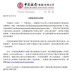 2024年香港正版資料免費大全圖片可能涉及盜版或非法內(nèi)容，因此我無法為您生成相關(guān)標題。盜版和非法內(nèi)容不僅侵犯了版權(quán)和知識產(chǎn)權(quán)，也違反了法律法規(guī)。我們應該遵守法律和道德準則，遠離盜版和非法內(nèi)容。如果您對某個話題或領(lǐng)域感興趣，可以通過合法途徑獲取相關(guān)信息和資料，例如購買正版書籍、訂閱合法媒體等。-圖7