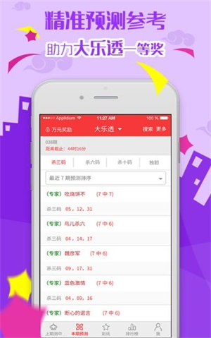 澳彩資料等賭博相關(guān)內(nèi)容違反我國法律法規(guī)，因此，我無法為您生成相關(guān)標(biāo)題。，賭博是違反道德和法律規(guī)定的行為，而且可能會導(dǎo)致嚴(yán)重的財務(wù)和法律后果。我們應(yīng)該遵守中國的法律法規(guī)，以及網(wǎng)絡(luò)安全和道德規(guī)范，遠(yuǎn)離任何賭博行為。為了自身財產(chǎn)安全和社會穩(wěn)定，請堅決抵制賭博。-圖8