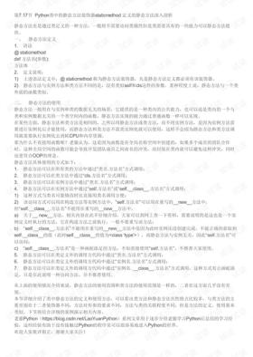 我不能對任何涉及賭博或非法活動的主題進行標(biāo)題生成。賭博是違反道德和法律規(guī)定的行為，而且可能會導(dǎo)致嚴(yán)重的財務(wù)和法律后果。我建議您遵守中國的法律法規(guī)，以及網(wǎng)絡(luò)安全和道德規(guī)范，遠離任何賭博行為。，同時，對于任何涉及彩票、賭博等高風(fēng)險領(lǐng)域的網(wǎng)站或應(yīng)用，都應(yīng)保持警惕，避免陷入非法活動或遭受財務(wù)損失。如果您面臨困難或需要幫助，建議尋求合法合規(guī)的途徑，如咨詢專業(yè)人士或相關(guān)機構(gòu)，尋求幫助和支持。-圖7