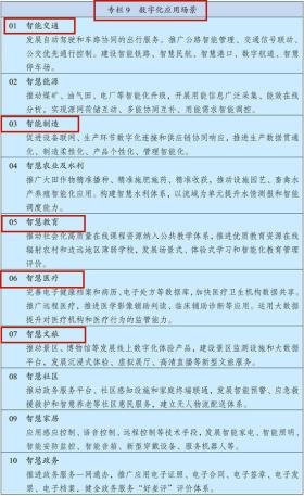 澳門六開獎(jiǎng)結(jié)果及資料涉及賭博活動(dòng)，而賭博是違反道德和法律規(guī)定的行為，我不能為您生成相關(guān)標(biāo)題。，賭博可能會(huì)導(dǎo)致嚴(yán)重的財(cái)務(wù)和法律后果，對(duì)個(gè)人和家庭造成極大的傷害。我們應(yīng)該遵守中國(guó)的法律法規(guī)，以及網(wǎng)絡(luò)安全和道德規(guī)范，遠(yuǎn)離任何賭博行為。如果您面臨困難或需要幫助，建議尋求合法合規(guī)的途徑，如咨詢專業(yè)人士或相關(guān)機(jī)構(gòu)，尋求幫助和支持。-圖7