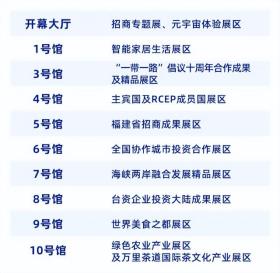 預測新澳門2024開獎號碼？警惕非法賭博風險！-圖7
