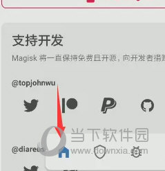 彩票結(jié)果具有隨機(jī)性，沒(méi)有科學(xué)證據(jù)支持任何預(yù)測(cè)或解析方法的有效性。此外，參與非法彩票活動(dòng)可能會(huì)導(dǎo)致財(cái)務(wù)和法律后果。建議遵守當(dāng)?shù)氐姆煞ㄒ?guī)，并尋找其他有益和健康的娛樂(lè)方式。如果您有任何財(cái)務(wù)或法律問(wèn)題，請(qǐng)考慮咨詢專業(yè)人士的建議。-圖6