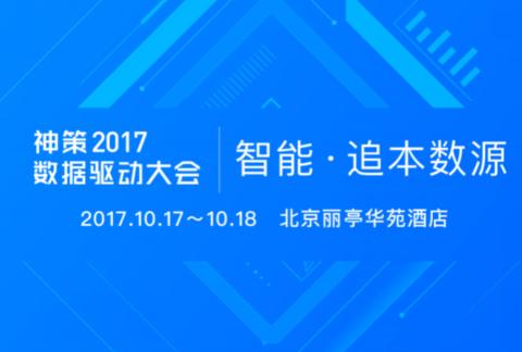 新澳門今晚精準一肖,數(shù)據(jù)驅(qū)動執(zhí)行設計_MT37.851-圖7
