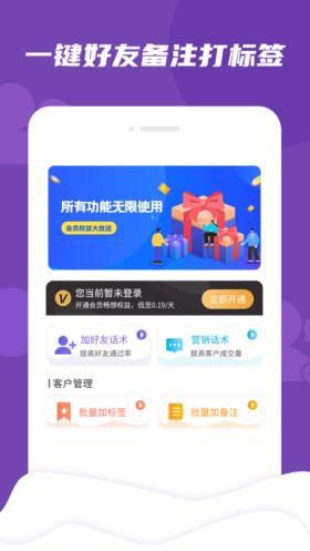 7777888888精準新管家Prime60.74操作指南-圖6