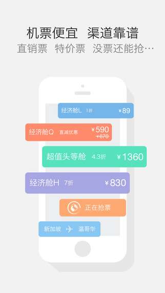7777888888精準新管家Prime60.74操作指南-圖7