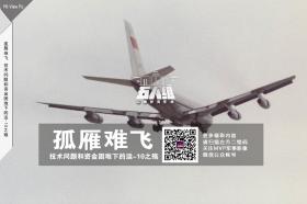 2024澳門今晚開獎結(jié)果及高速方案響應(yīng)詳解-圖4 2024澳門今晚開獎結(jié)果及高速方案響應(yīng)詳解-圖4