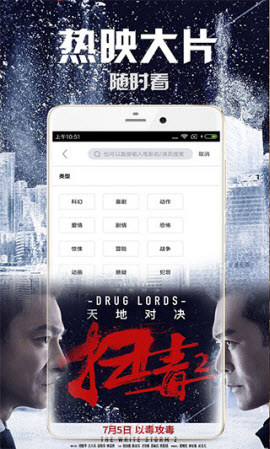 大地電影資源第二頁操作指南（潮流版26.412）-圖7