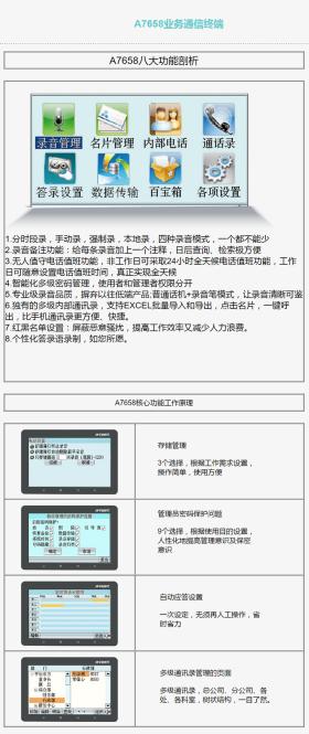 7777788888精準(zhǔn)新傳真現(xiàn)狀深度解析
