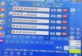 WW777766香港開獎記錄2023年查詢結果揭曉！準確資料大公開！，請注意，我無法直接提供或查詢具體的彩票開獎記錄，因為這需要實時的數(shù)據(jù)更新和官方數(shù)據(jù)源的支持。建議通過官方渠道或信譽良好的彩票網(wǎng)站查詢最新的開獎信息。同時，賭博是一種有風險的行為，可能會導致財務問題，建議謹慎對待。如果有任何關于彩票的合法合規(guī)問題，最好咨詢當?shù)氐姆蓪I(yè)人士或相關機構。-圖7