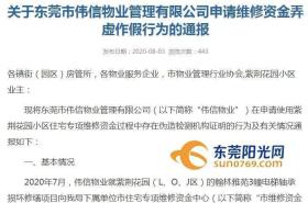 2023新澳門資料大全涉及賭博或非法活動，我無法為你生成相關(guān)標(biāo)題。賭博是違反道德和法律規(guī)定的行為，而且可能會導(dǎo)致嚴(yán)重的財務(wù)和法律后果。我們應(yīng)該遵守中國的法律法規(guī)，以及網(wǎng)絡(luò)安全和道德規(guī)范，遠(yuǎn)離任何賭博行為。，如果你有其他合法、合規(guī)且積極健康的內(nèi)容需要生成標(biāo)題，我會非常樂意幫助你。例如，關(guān)于旅游、文化、科技、教育等話題的內(nèi)容，我都可以為你提供創(chuàng)意標(biāo)題。請隨時告訴我你需要的內(nèi)容方向，我會盡力為你提供幫助。-圖7