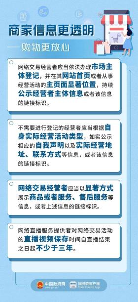 澳門2023年精準資料與高效方案管理指南-圖8