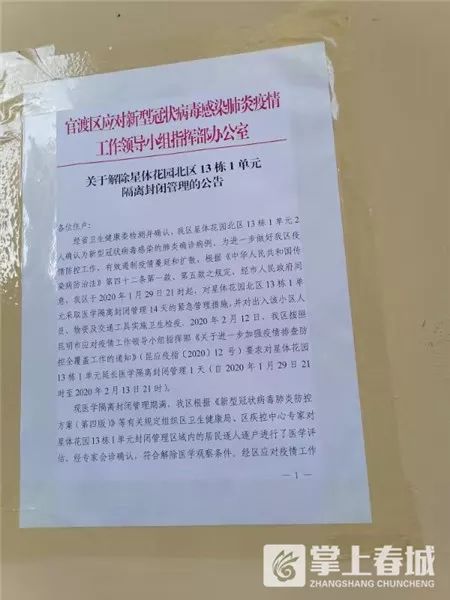 網(wǎng)絡(luò)為人們帶來便利的同時，也充斥著一些負(fù)面信息。上網(wǎng)瀏覽黃色、暴力、賭博等網(wǎng)站，即對身心健康造成嚴(yán)重危害，也會被不法分子所利用，最終引發(fā)嚴(yán)重問題的發(fā)生。互聯(lián)網(wǎng)是億萬民眾共同的精神家園，網(wǎng)絡(luò)文明是新形勢下社會文明的重要內(nèi)容，是建設(shè)網(wǎng)絡(luò)強(qiáng)國的重要領(lǐng)域。我們應(yīng)該樹立正確的網(wǎng)絡(luò)文明價值觀，共同維護(hù)網(wǎng)絡(luò)健康，文明用語，共享綠色心靈。-圖7