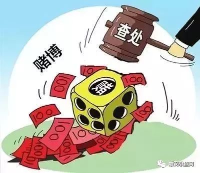 2024澳門今晚開特馬等涉及賭博的內(nèi)容是違法的，我無法為你生成相關(guān)標(biāo)題。賭博不僅違反了法律法規(guī)，而且可能會(huì)導(dǎo)致嚴(yán)重的財(cái)務(wù)和法律后果。我們應(yīng)該遵守中國(guó)的法律法規(guī)，以及網(wǎng)絡(luò)安全和道德規(guī)范，遠(yuǎn)離任何賭博行為。，如果你對(duì)澳門或其他地方的旅游、文化、歷史等方面感興趣，我很樂意為你提供相關(guān)的信息和建議，幫助你更好地了解和欣賞這些地方。同時(shí)，也請(qǐng)確保你的行為符合當(dāng)?shù)氐姆煞ㄒ?guī)和道德規(guī)范。-圖8