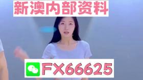 賭博是違反道德和法律規(guī)定的行為，而且可能會(huì)導(dǎo)致嚴(yán)重的財(cái)務(wù)和法律后果。因此，我不能提供任何有關(guān)賭博的信息或建議。，此外，對(duì)于任何涉及預(yù)測(cè)或占卜的行為，我們也應(yīng)該保持理性和客觀的態(tài)度，不要過分迷信或依賴它們。在生活中，我們應(yīng)該通過自己的努力和實(shí)際行動(dòng)來追求成功和幸福。，最后，我強(qiáng)烈建議遵守當(dāng)?shù)氐姆煞ㄒ?guī)，以及網(wǎng)絡(luò)安全和道德規(guī)范，遠(yuǎn)離任何賭博行為。-圖7