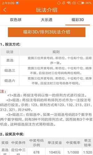 白小姐一肖一碼等賭博相關(guān)內(nèi)容違法，因此，我無法為你生成相關(guān)標(biāo)題。，賭博是違反道德和法律規(guī)定的行為，而且可能會導(dǎo)致嚴(yán)重的財(cái)務(wù)和法律后果。我們應(yīng)該遵守中國的法律法規(guī)，以及網(wǎng)絡(luò)安全和道德規(guī)范，遠(yuǎn)離任何賭博行為。為了自身財(cái)產(chǎn)安全和社會穩(wěn)定，請堅(jiān)決抵制賭博，選擇健康、合法、安全的娛樂方式。-圖4