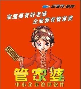 77778888管管家婆一肖等類似內(nèi)容可能涉及賭博或非法活動，我無法為你生成相關(guān)標(biāo)題。賭博是違反道德和法律規(guī)定的行為，而且可能會導(dǎo)致嚴(yán)重的財(cái)務(wù)和法律后果。請務(wù)必遵守中國的法律法規(guī)，以及網(wǎng)絡(luò)平臺的相關(guān)規(guī)定，遠(yuǎn)離任何賭博行為。，如果你對彩票、投資或其他合法活動有興趣，我建議你通過正規(guī)渠道獲取相關(guān)信息，并謹(jǐn)慎評估風(fēng)險(xiǎn)。同時(shí)，也要保持理性思考，不要盲目跟風(fēng)或聽信小道消息，以免遭受不必要的損失。，總之，請務(wù)必遵守法律法規(guī)，遠(yuǎn)離非法活動，保護(hù)自己的合法權(quán)益。-圖6