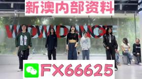 提供或傳播賭博資料是違反道德和法律規(guī)定的，因此我不能為您生成相關(guān)標(biāo)題。賭博不僅可能導(dǎo)致財(cái)務(wù)損失，還可能對(duì)個(gè)人和社會(huì)造成嚴(yán)重的負(fù)面影響。我們應(yīng)該遵守法律法規(guī)，遠(yuǎn)離任何賭博行為。如果您有其他合法合規(guī)的娛樂需求，可以尋找一些正規(guī)的娛樂平臺(tái)或文化活動(dòng)，例如觀看電影、參加體育運(yùn)動(dòng)，以豐富您的生活。-圖4