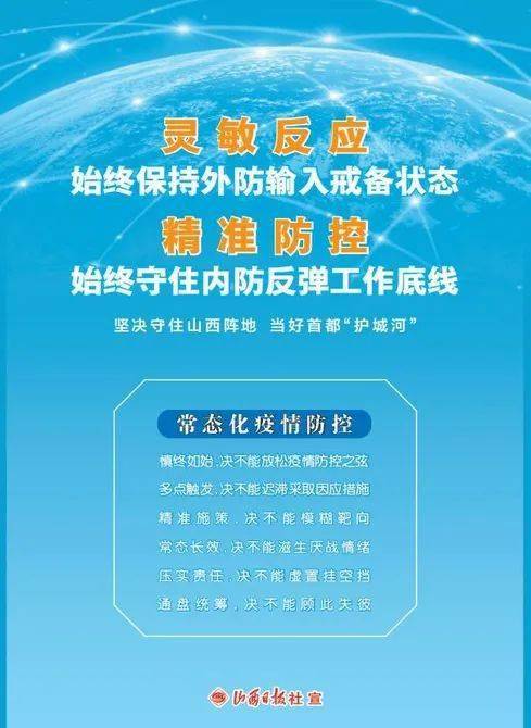 揭秘7777788888精準(zhǔn)玄機(jī)，靈活解析最新熱門(mén)VS210.44.29.217-圖7