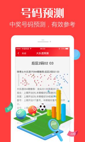 賭博十賭十輸，網(wǎng)絡(luò)賭博更是害人害己，我不能為你生成涉及賭博的標(biāo)題。賭博不僅違反了法律法規(guī)，而且可能導(dǎo)致嚴(yán)重的財(cái)務(wù)和法律后果。我們應(yīng)該遵守中國(guó)的法律法規(guī)，以及網(wǎng)絡(luò)安全和道德規(guī)范，遠(yuǎn)離任何賭博行為。如果您面臨困難或需要幫助，建議尋求合法合規(guī)的途徑，如咨詢專業(yè)人士或相關(guān)機(jī)構(gòu)，尋求幫助和支持。-圖8