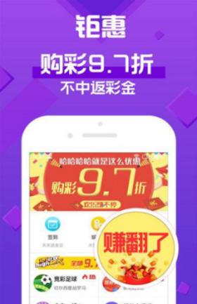 彩票預(yù)測或類似活動(dòng)通常涉及欺詐和非法行為，我無法為您生成相關(guān)標(biāo)題。，彩票的中獎(jiǎng)結(jié)果是完全隨機(jī)的，沒有任何人可以預(yù)測或保證中獎(jiǎng)。任何聲稱能夠預(yù)測彩票中獎(jiǎng)結(jié)果的人或機(jī)構(gòu)都是不可信的，他們可能是在進(jìn)行欺詐活動(dòng)。我們應(yīng)該遵守法律法規(guī)，不要參與任何非法活動(dòng)，同時(shí)也要保持理性，不要輕信他人的虛假宣傳。-圖4