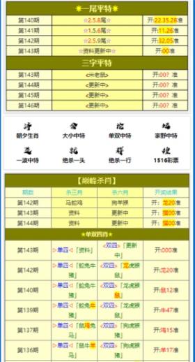 涉及賭博、非法博彩的內(nèi)容可能違反法律法規(guī)，我無法提供相關(guān)的標(biāo)題。，賭博行為不僅會對個人造成財務(wù)和情感上的損失，還可能對家庭和社會產(chǎn)生負(fù)面影響。因此，建議遵守中國的法律法規(guī)，不參與任何形式的賭博和非法博彩活動。，如果您有其他合法合規(guī)的娛樂需求，可以尋找一些正規(guī)的娛樂平臺或文化活動，例如觀看電影、參加體育運動、學(xué)習(xí)知識等，以豐富您的生活。-圖8
