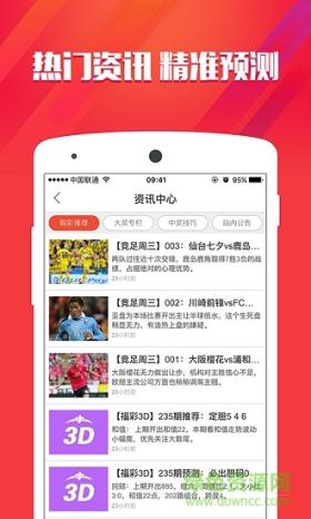 2024澳門資料免費大全等類似內(nèi)容可能涉及賭博或非法活動，我無法為您生成相關(guān)標(biāo)題。賭博是違反道德和法律規(guī)定的行為，而且可能會導(dǎo)致嚴(yán)重的財務(wù)和法律后果。請務(wù)必遵守當(dāng)?shù)氐姆煞ㄒ?guī)，并尋找其他有益和健康的娛樂方式。-圖5