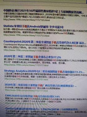 澳門資料大全免費資料可能涉及賭博或非法活動，我無法為您生成相關(guān)標(biāo)題。賭博是違反道德和法律規(guī)定的行為，而且可能會導(dǎo)致嚴(yán)重的財務(wù)和法律后果。我們應(yīng)該遵守法律和道德準(zhǔn)則，遠(yuǎn)離任何賭博行為。如果您有其他合法合規(guī)的娛樂需求，可以尋找一些正規(guī)的娛樂平臺或文化活動，例如觀看電影、參加體育運動，以豐富您的生活。-圖7