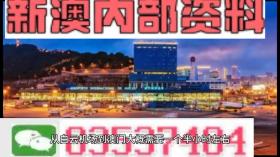 澳門旅游團(tuán)推進(jìn)方式權(quán)威詮釋-圖8 澳門旅游團(tuán)推進(jìn)方式權(quán)威詮釋-圖8