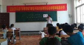 阜陽秦翔再次獲獎(jiǎng)，網(wǎng)絡(luò)紅人續(xù)寫輝煌-圖7