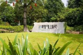 從化明月山溪，大戶(hù)型度假別墅，帶大院子泳池-圖1