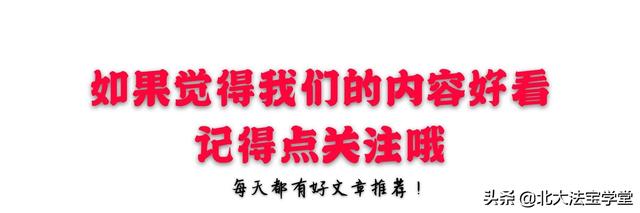 考勤弄虛作假騙取工資，用人單位解除勞動關(guān)系合法勞動仲裁典型案例-圖2