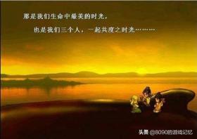 軒轅劍3外傳，天之痕——永遠的三人時光-圖5