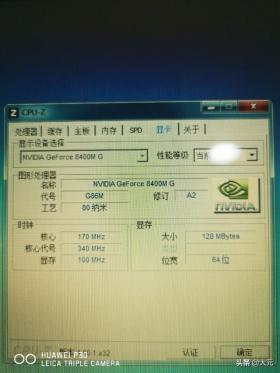 電腦筆記本全面升級(jí)指南-圖1 電腦筆記本全面升級(jí)指南-圖1
