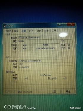 電腦筆記本全面升級(jí)指南-圖3 電腦筆記本全面升級(jí)指南-圖3