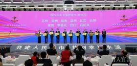 成都宜賓雙城同獲最具幸福感城市殊榮-圖2 成都宜賓雙城同獲最具幸福感城市殊榮-圖2