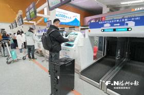 福州機(jī)場(chǎng)年旅客吞吐量破1500萬人次大關(guān)