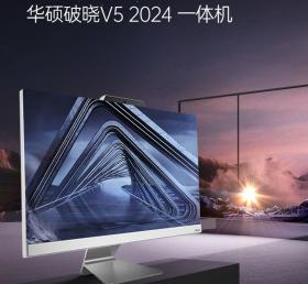 2024年耐用一體機(jī)推薦，五款品牌，七八年無憂！-圖5