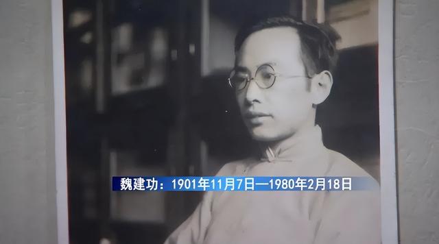 新華字典里的秘密大揭秘-圖2 新華字典里的秘密大揭秘-圖2