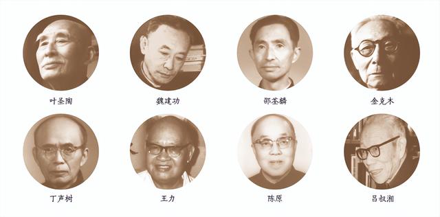 新華字典里的秘密大揭秘-圖13 新華字典里的秘密大揭秘-圖13