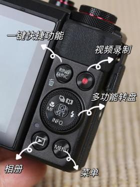 佳能G7X2全面使用指南及配件精選推薦-圖3 佳能G7X2全面使用指南及配件精選推薦-圖3