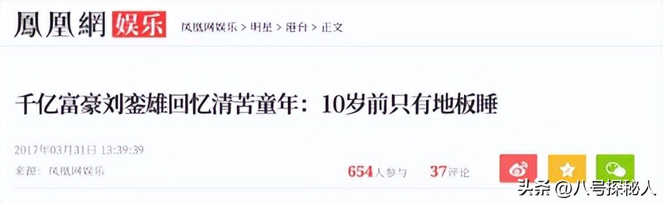 千億富翁套現(xiàn)500億逃稅逃亡國外引眾怒-圖30 千億富翁套現(xiàn)500億逃稅逃亡國外引眾怒-圖30