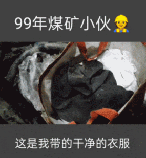 最苦招聘廣告刷屏，不想上班時必看-圖8