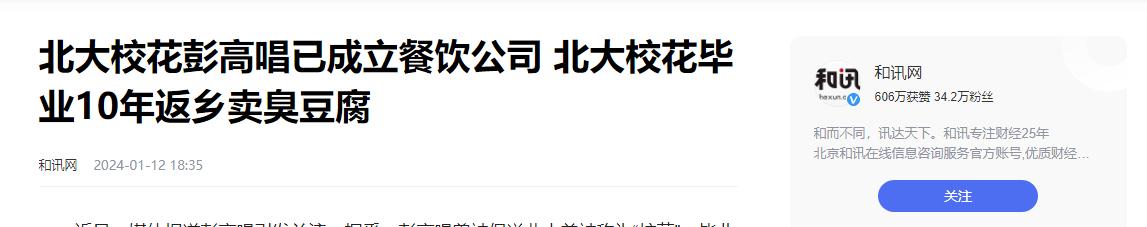 大陸高校師生訪臺(tái)交流，清華大學(xué)彭弋航以出眾氣質(zhì)受關(guān)注-圖26