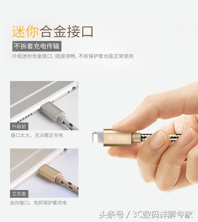 蘋果iPhone6/6s/5/5s/7數(shù)據(jù)線2米原裝正品快充Plus版-圖2