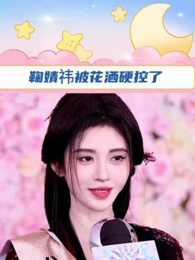 鞠婧祎浴室翻唱褪黑素展現(xiàn)獨特歌喉-圖1 鞠婧祎浴室翻唱褪黑素展現(xiàn)獨特歌喉-圖1