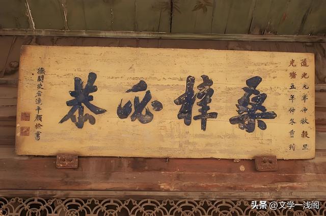 梓字正確讀音及桑梓含義解析-圖8 梓字正確讀音及桑梓含義解析-圖8