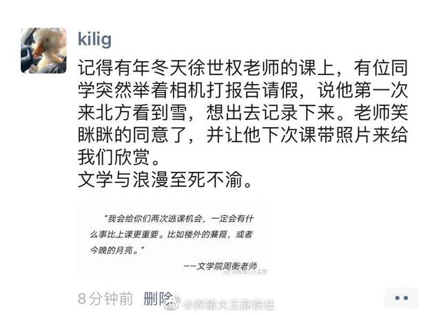 臣服于溫柔的力量-圖4 臣服于溫柔的力量-圖4